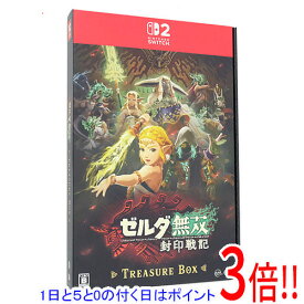 【1日と5.0のつく日、18日はポイント3倍！】ゼルダ無双 封印戦記 TREASURE BOX Nintendo Switch 2