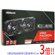 【1日と5.0のつく日、18日はポイント3倍！】【中古】ASRock製グラボ Radeon RX 6600 Challenger D 8GB PC…