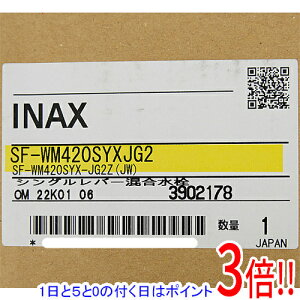 �y1����5.0�̂����A18���̓|�C���g3�{�I�zLIXIL �V���O�����o�[�������� SF-WM420SYXJG2