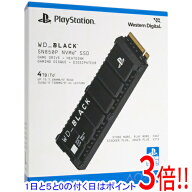 【1日と5.0のつく日、18日はポイント3倍！】Western Digital製 SSD WD_Black SN850P NVMe SSD for PS5 Co…