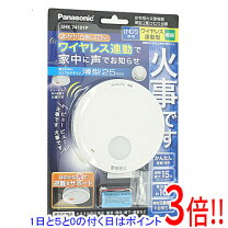 楽天市場】けむり当番 shk42711の通販