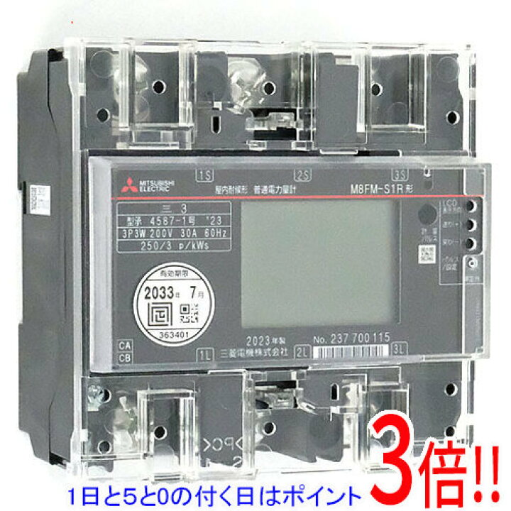 楽天市場】【1日と5.0のつく日、18日はポイント3倍！】三菱電機 電力 