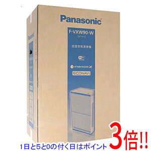 �y�����ۏؑΉ�!!�z�y1����5.0�̂����A18���̓|�C���g3�{�I�zPanasonic ������C����@ F-VXW90-W �z���C�g