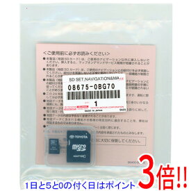 【1日と5.0のつく日、18日はポイント3倍！】トヨタ純正 SDナビゲーション用地図更新ソフト 2024年秋版 08675-0BG70