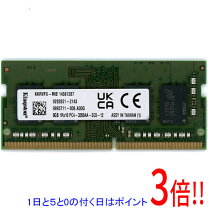 楽天市場】ddr4 kingston sodimm 8gの通販