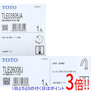 ył2{I5.0̂A183{IzTOTO t ANAI[g TLE26SS1W