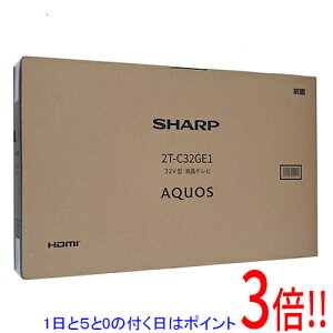 �y�����ۏؑΉ�!!�z�y1����5.0�̂����A18���̓|�C���g3�{�I�zSHARP 32V�^ �t���e���r AQUOS 2T-C32GE1
