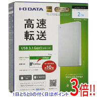 【延長保証対応!!】【1日と5.0のつく日、18日はポイント3倍！】I-O DATA製PortableHD HDPH-UT2DWR 2TB ホ…