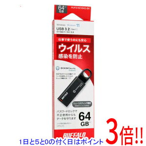 【1日と5.0のつく日、18日はポイント3倍!】BUFFALO ウイルスチェック機能付き セキュリティ USBメモリー RUF3-KEV64G-BK 64GB ブラック