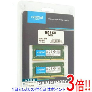 �y1����5.0�̂����A18���̓|�C���g3�{�I�zcrucial CT2K8G4SFS8266 SODIMM DDR4 PC4-21300 8GB 2���g