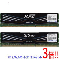 楽天市場】8gb adata ddr3 1600の通販