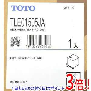 y15.0̂A18̓|Cg3{IzTOTO @\ P AC100V TLE01505JA