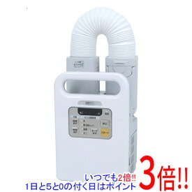 【いつでも2倍！1日と5．0のつく日は3倍！18日も3倍！】【中古】アイリスオーヤマ ふとん乾燥機 カラリエ FK-JN1F-W ホワイト 未使用