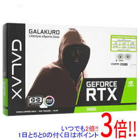 【いつでも2倍！1日と5．0のつく日は3倍！18日も3倍！】玄人志向グラボ GALAKURO GK-RTX3060-E12GB/OC/WHITE PCIExp 12GB