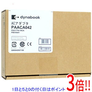 �y1����5.0�̂����A18���̓|�C���g3�{�I�zDynabook �p�\�R���p AC�A�_�v�^�[ PAACA042