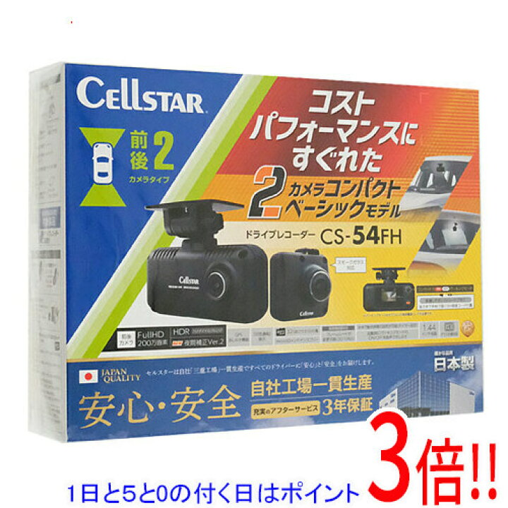 楽天市場】【延長保証対応!!】【1日と5.0のつく日、18日はポイント3倍 