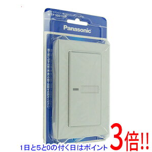 �y1����5.0�̂����A18���̓|�C���g3�{�I�zPanasonic ���t�B�[�l�A�V���[�Y�����ق���X�C�b�`B �А� �v���[�g�t WTP50511SP �E�H�[���V���o�[
