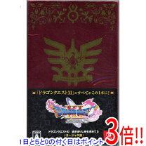 楽天市場】ドラクエ11s ゴージャス版の通販
