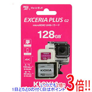 y15.0̂A18̓|Cg3{IzLINVA microSDXC[J[h EXCERIA PLUS G2 KMUH-B128G 128GB