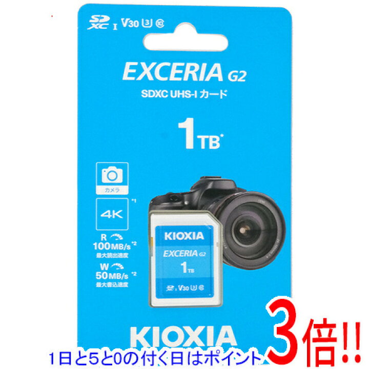 楽天市場】キオクシア SDXCメモリーカード EXCERIA G2 KSDU-B001T 1TB  