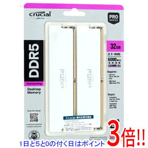 ył2{I5.0̂A183{Izcrucial CP2K16G60C36U5W DDR5 PC5-48000 16GB 2g