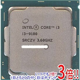 【いつでも2倍！1日と5．0のつく日は3倍！18日も3倍！】【中古】Core i3 9100 3.6GHz 6M LGA1151 65W SRCZV