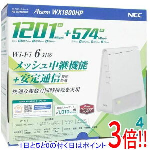 yۏؑΉ!!zNEC LAN[^[ Aterm WX1800HP PA-WX1800HP
