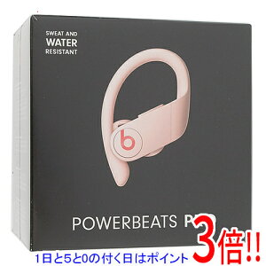 【1日と5.0のつく日、18日はポイント3倍!】beats by dr.dre 完全ワイヤレスイヤホン Powerbeats Pro MXY72PA/A クラウドピンク