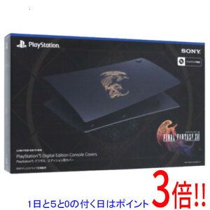 yGg[5{I11/14 10:00`11/16 23F59܂ŁIzSONY PlayStation 5pJo[ FINAL FANTASY XVI ~ebhGfBV CFIJ-16018