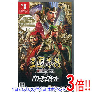 �y1����5.0�̂����A18���̓|�C���g3�{�I�z�O���u8 REMAKE with �p���[�A�b�v�L�b�g �����w�����T�t�� Nintendo Switch