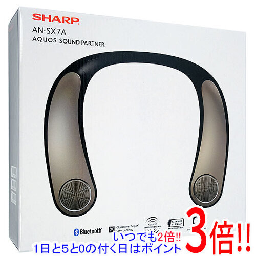 SHARP ウェアラブルネックスピーカー AQUOSサウンドパートナー AN-SX7A