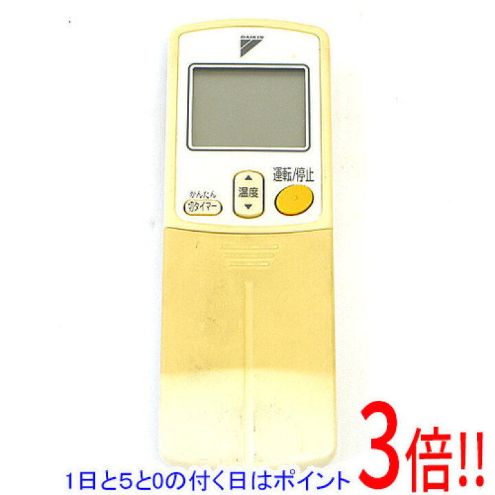 楽天市場】【中古】DAIKIN エアコンリモコン ARC422A15 : エクセラー 