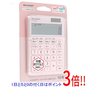�y1����5.0�̂����A18���̓|�C���g3�{�I�zSHARP �f�U�C���d�� �~�j�i�C�X�T�C�Y�^�C�v EL-M336-PX �s���N
