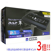 楽天市場】リアルアーケードpro．v サイレントの通販 