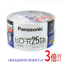 楽天市場】パナソニック bd－r 25gbの通販