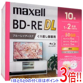 【1日と5.0のつく日、18日はポイント3倍！】maxell 録画用ブルーレイディスク BEV50WPG.10S BD-RE DL 2倍速 10枚組