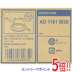 y15.0̂A18̓|Cg3{IzKOIZUMI LED_ECg CSB` F AD1161W35