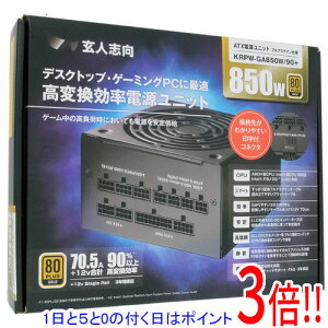 �y1����5.0�̂����A18���̓|�C���g3�{�I�z���l�u�� ATX�d�� KRPW-GA850W/90+