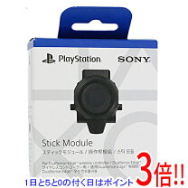 楽天市場】dualsense edge ワイヤレスコントローラーの通販