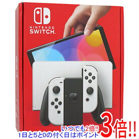 【いつでも2倍！1日と5．0のつく日は3倍！18日も3倍！】【中古】任天堂 Nintendo Switch 有機ELモデル HEG-S-KAAAA ホワイト 外箱いたみ 元箱あり