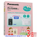 【延長保証対応!!】Panasonic 小電力型ワイヤレスコール ECE151