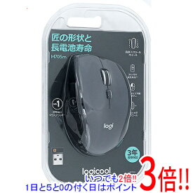 【いつでも2倍！1日と5．0のつく日は3倍！18日も3倍！】ロジクール Marathon Mouse M705m