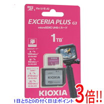 楽天市場】KIOXIA EXCERIA PLUS ポータブルSSD 1TB USB3.2の通販