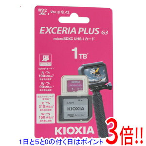 �y1����5.0�̂����A18���̓|�C���g3�{�I�z�L�I�N�V�A microSDXC�������[�J�[�h EXCERIA PLUS G3 KMUH-C001T 1TB