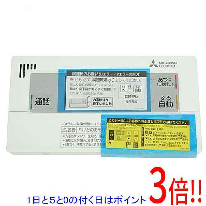 楽天市場】【1日と5.0のつく日、18日はポイント3倍！】【新品(開封のみ 