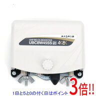 【1日と5.0のつく日、18日はポイント3倍！】マスプロ BS/CS/UHF用ブースター UBCBW45SS