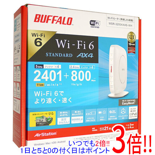 延長保証対象商品 新生活 まとめて購入はココ 国産品 BUFFALO 無線LANルータ ホワイト AirStation WSR-3200AX4S-WH