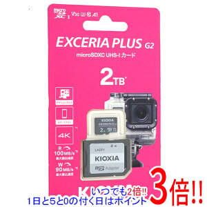 ył2{I5.0̂A183{IzLINVA microSDXC[J[h EXCERIA PLUS G2 KMUH-B002T 2TB