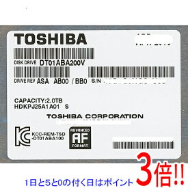 【1日と5.0のつく日、18日はポイント3倍！】TOSHIBA製HDD DT01ABA200V 2TB SATA600 5700