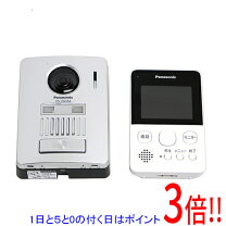 楽天市場】パナソニック ドアホン vs sge20l（住宅設備家電｜家電）の通販 